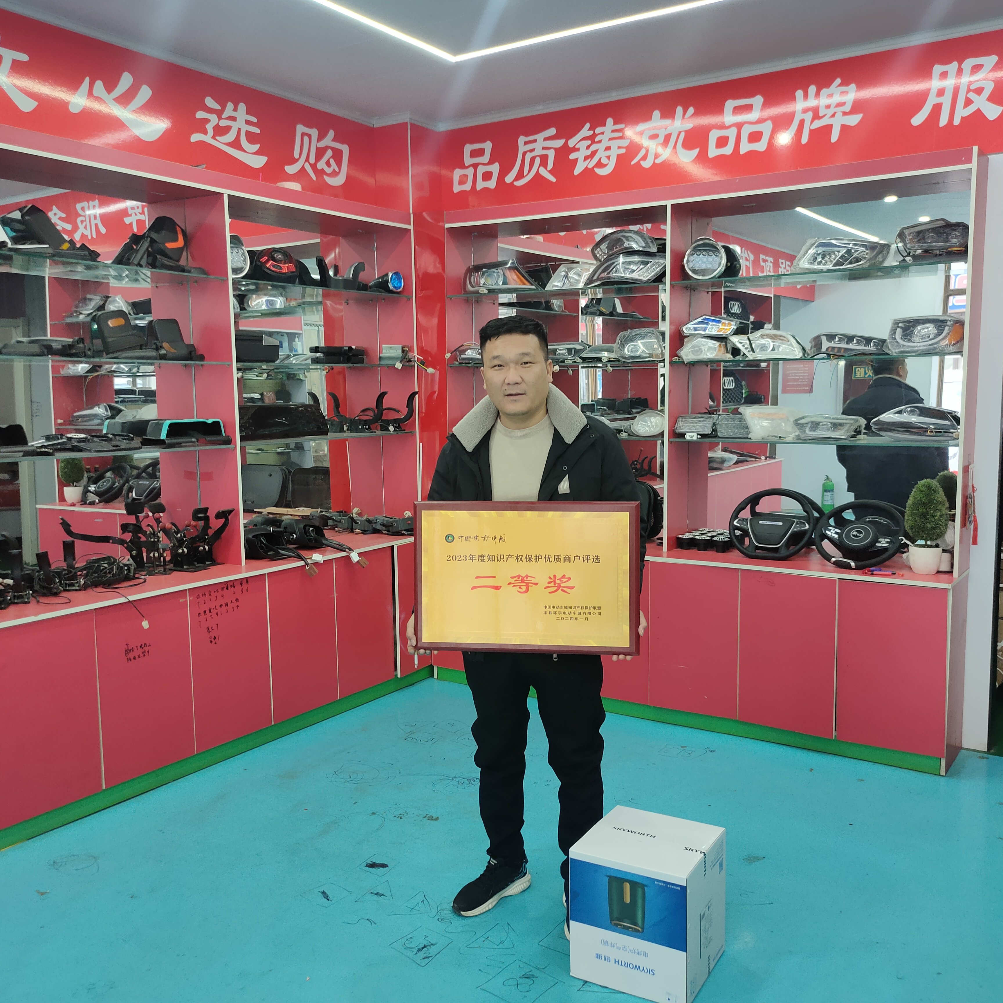 微信图片_20240223112336.jpg