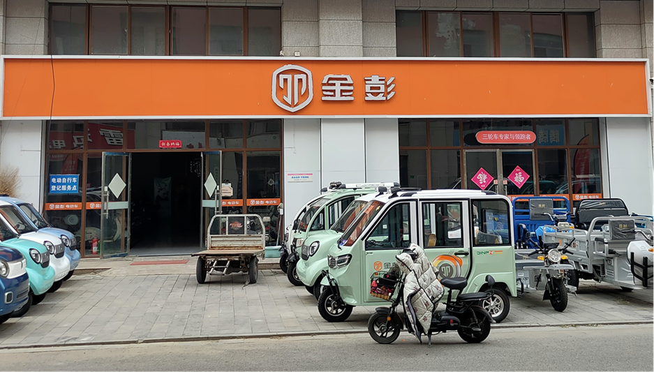 金彭电动车丰县总代理欢迎您