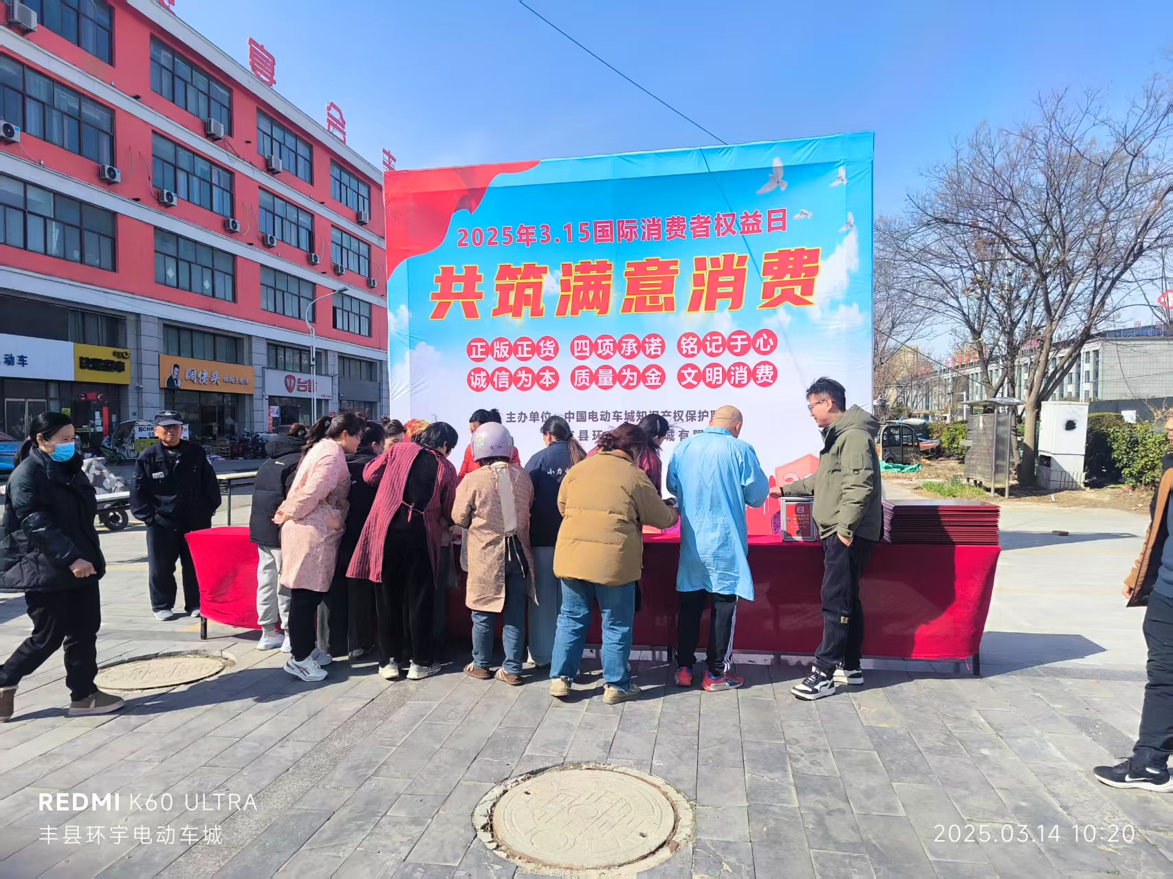 微信图片_20250314152102.jpg