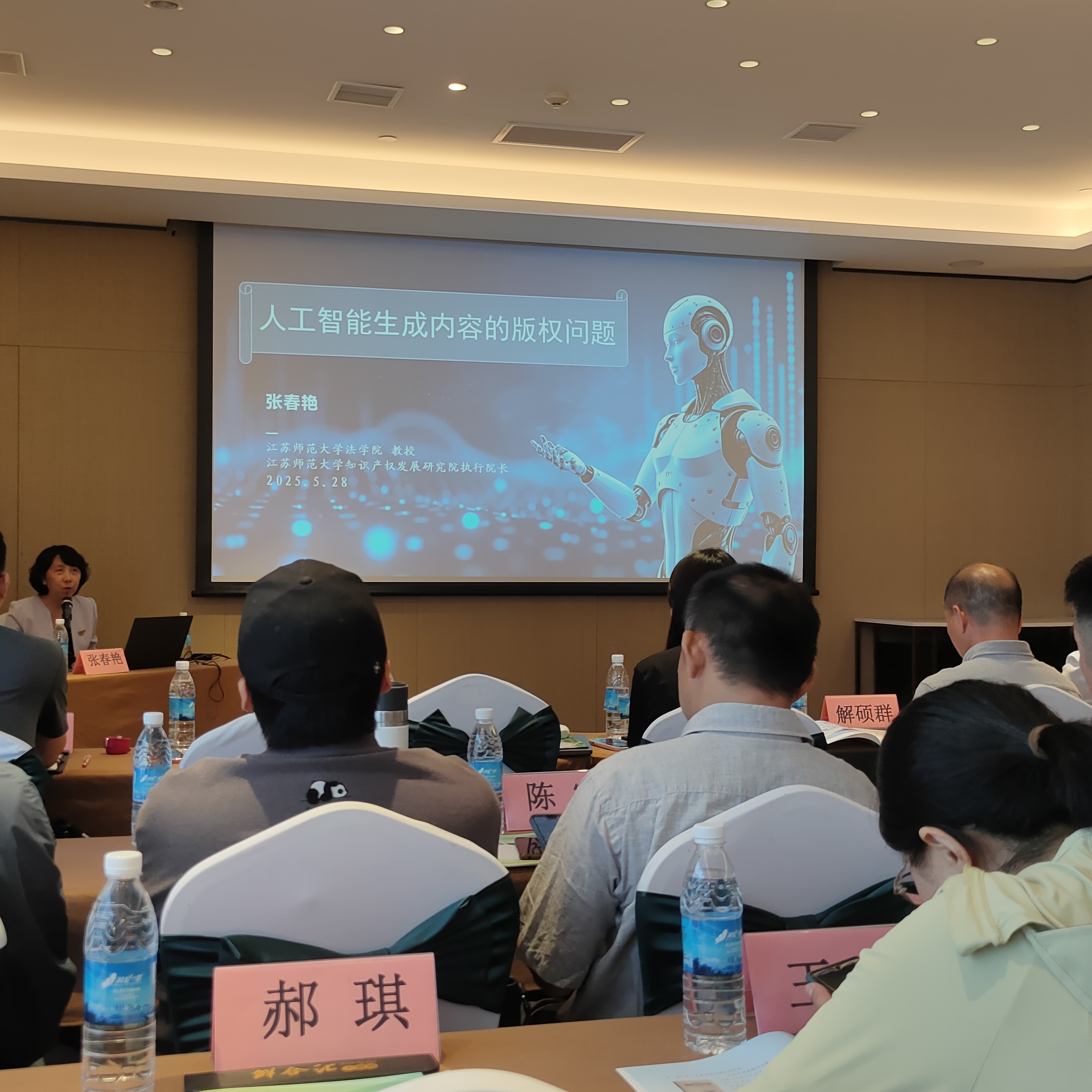 微信图片_20250529154843.jpg