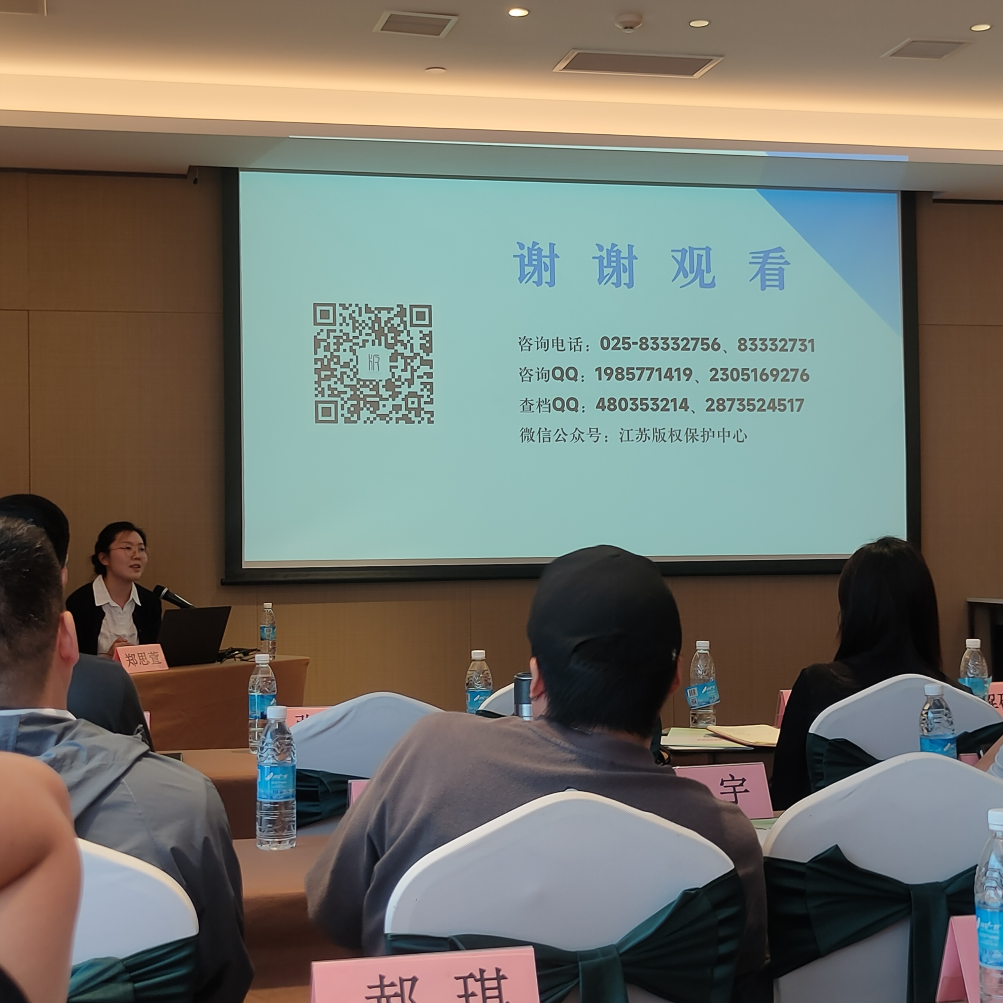 微信图片_20250529154647.jpg
